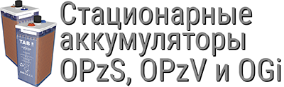 OPzS